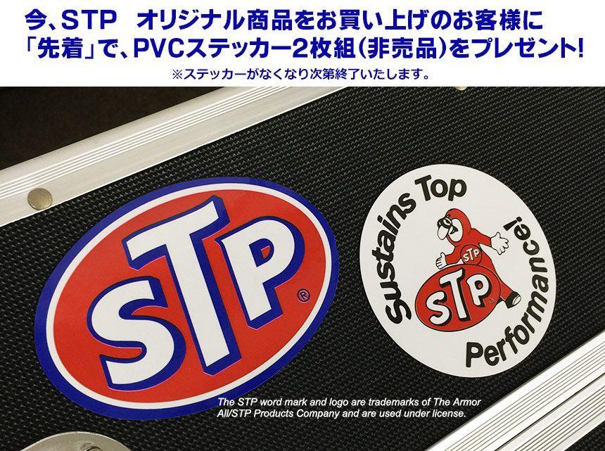 STP Logo - Jacket STP original whole pattern logo BLACK EDITION swing top racer jacket  American casual men