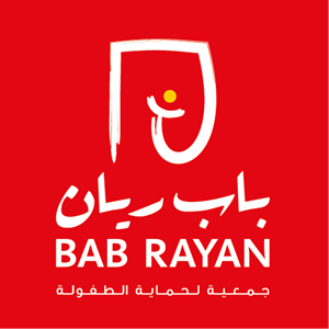 Rayan Logo - Association Bab Rayan Logo Vector (.AI) Free Download