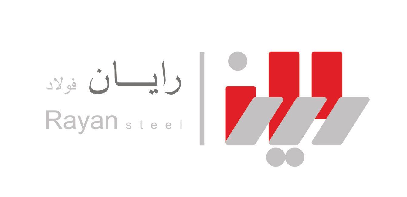 Rayan Logo - Logo for Rayan Steel, by: Onish Aminelahi #onish #onish_aminelahi