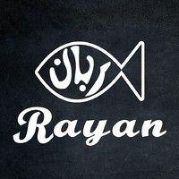 Rayan Logo - Job offer for Cuisinier et Poissonnier recherché at Poissonnerie ...