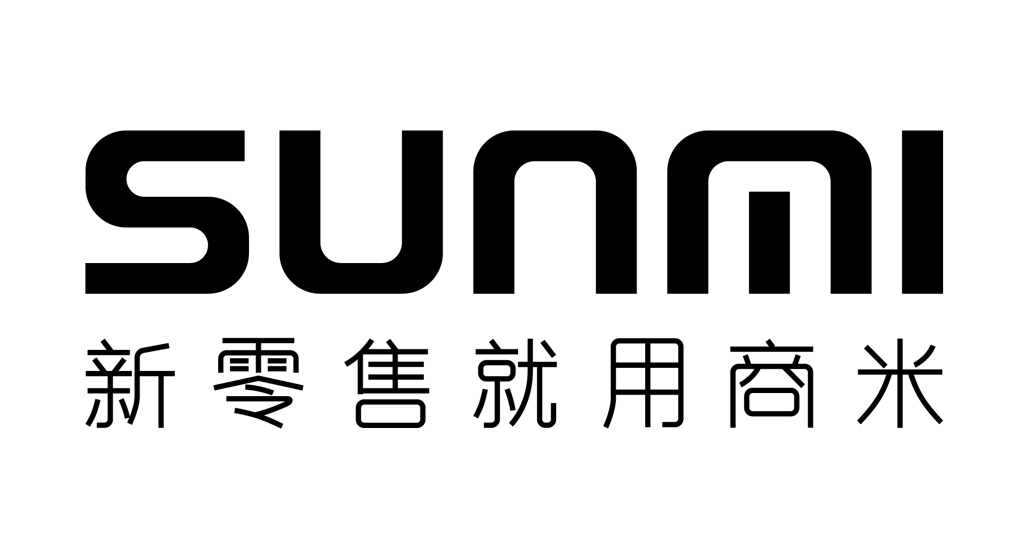 Sunmi Logo - Index of /img/sunmi/LOGO/SUNMI+ä¸æ–‡slogan