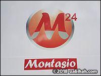 Montasio Logo - Montasio in Sea Point, Western Cape - Zabihah - Find halal ...