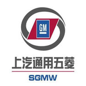 Sgmw Logo - SGMW SAIC GM Wuling