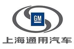 Sgmw Logo - SGMW Corp builds $700m plant in Indonesia | Customs Today Newspaper