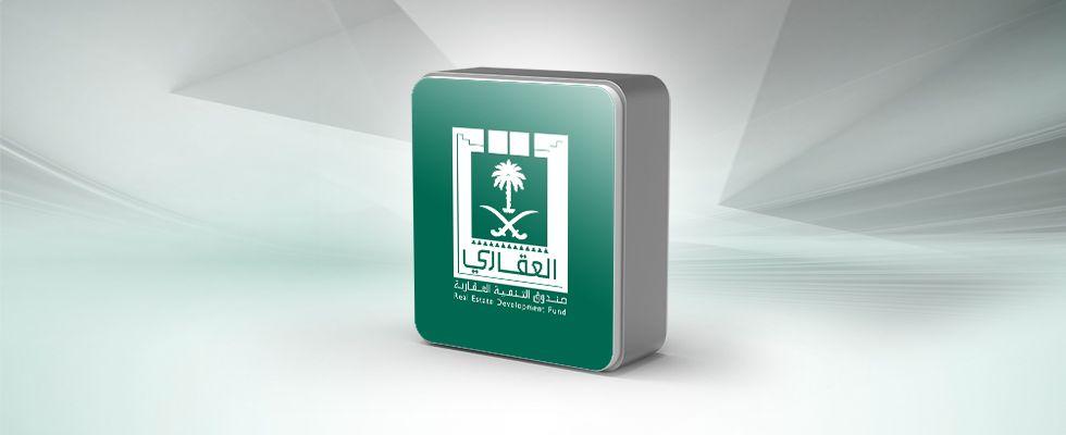 Redf Logo - Islamic Finance Additional Finance-REDF