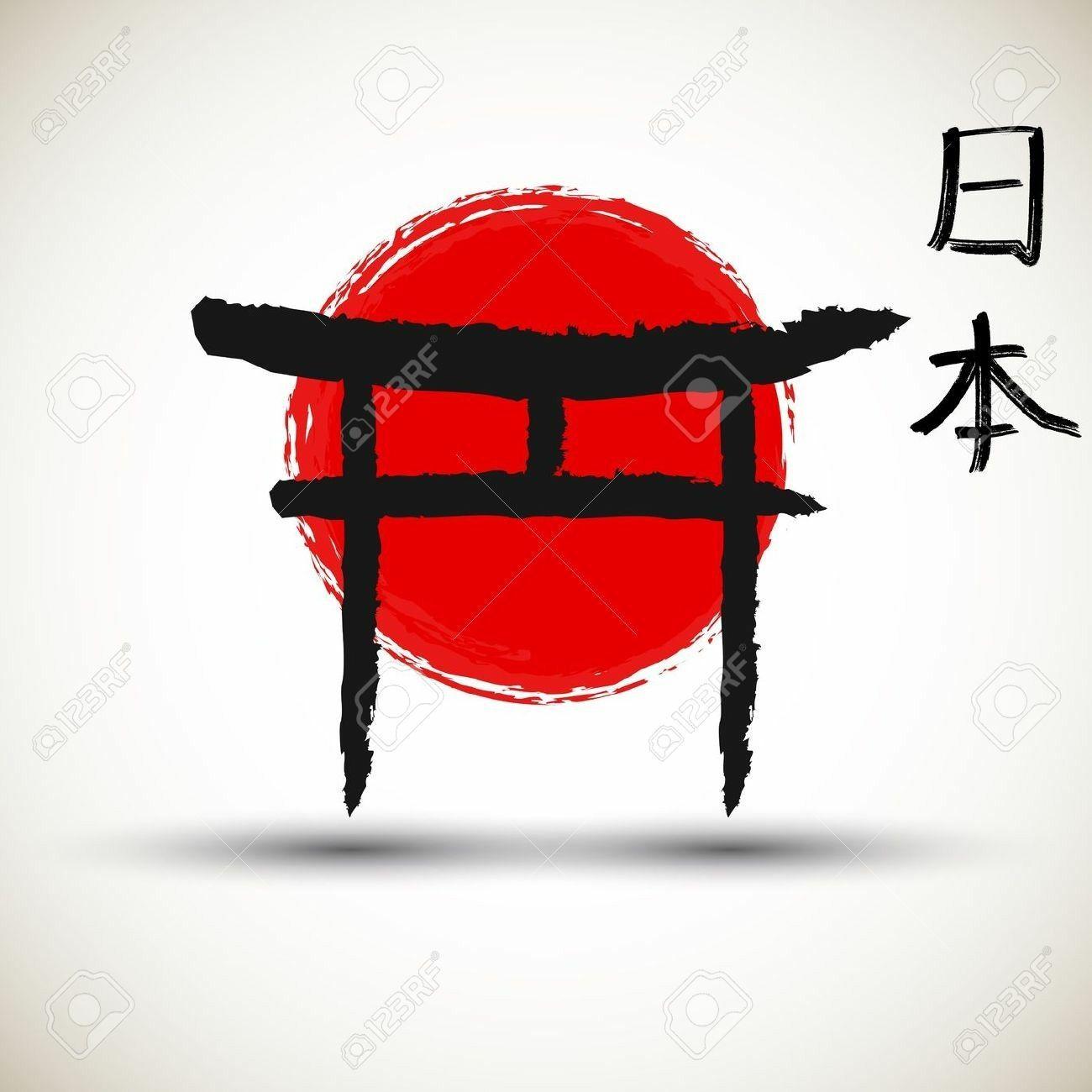 Shintoism Logo - Torii 鳥居 japanese shintoism shintoist temple | Art | Japanese logo ...