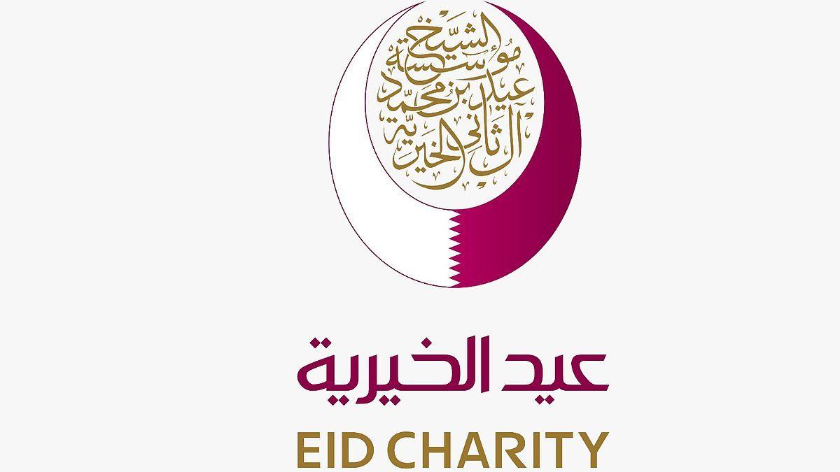 Charitable Logo - Sheikh Eid bin Mohammad Al Thani Charitable Association