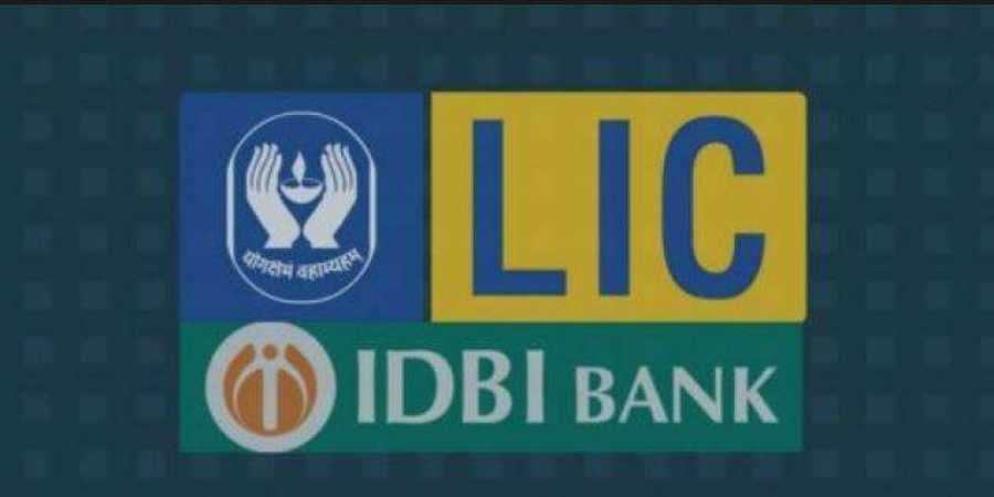 IDBI Logo - LIC to fill in IDBI's vacant top post?- The New Indian Express