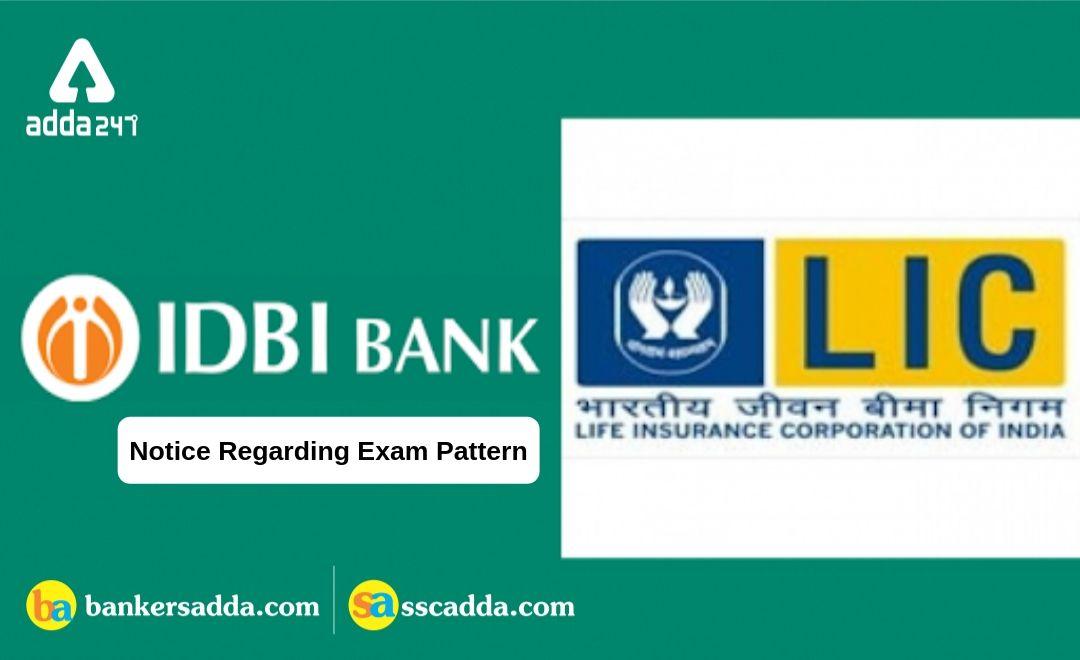 IDBI Logo - No Change in Exam Pattern of IDBI Bank Assistant Manager