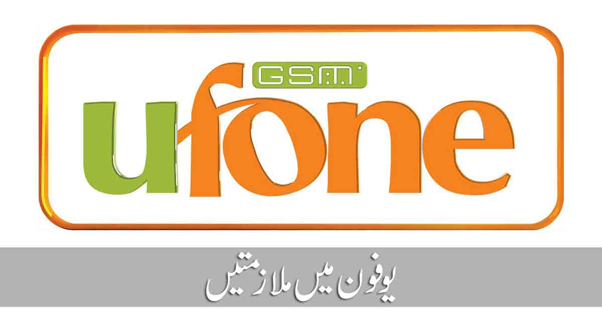Ufone Logo - Career Opportunities At Ufone GSM Pakistan