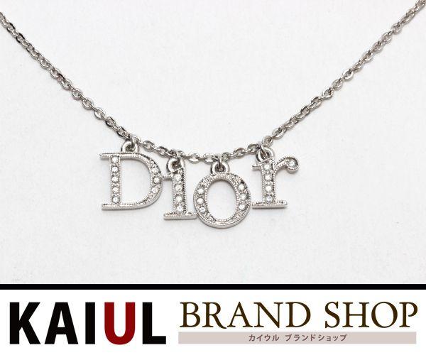 Necklace Logo - Christian Dior necklace logo necklace silver plating silver Dior necklace