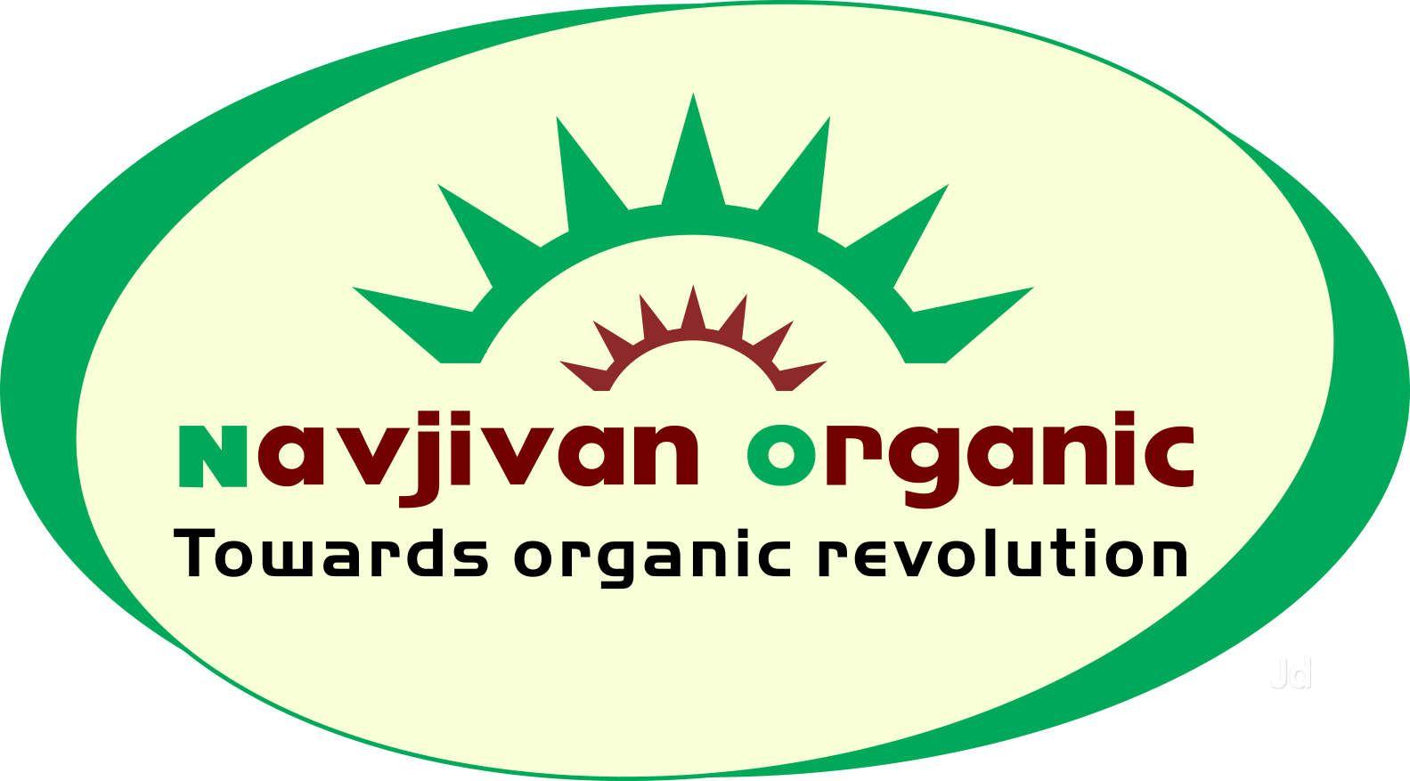 Vermicompost Logo - Top Vermicompost Manufacturers in Khandwa Road Vermicompost