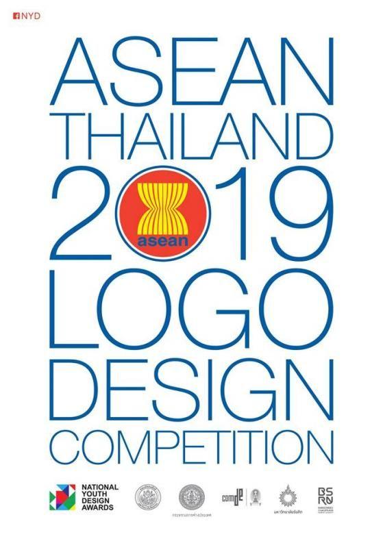 ASEAN Logo - ASEAN Thailand 2019 Logo Design Competition