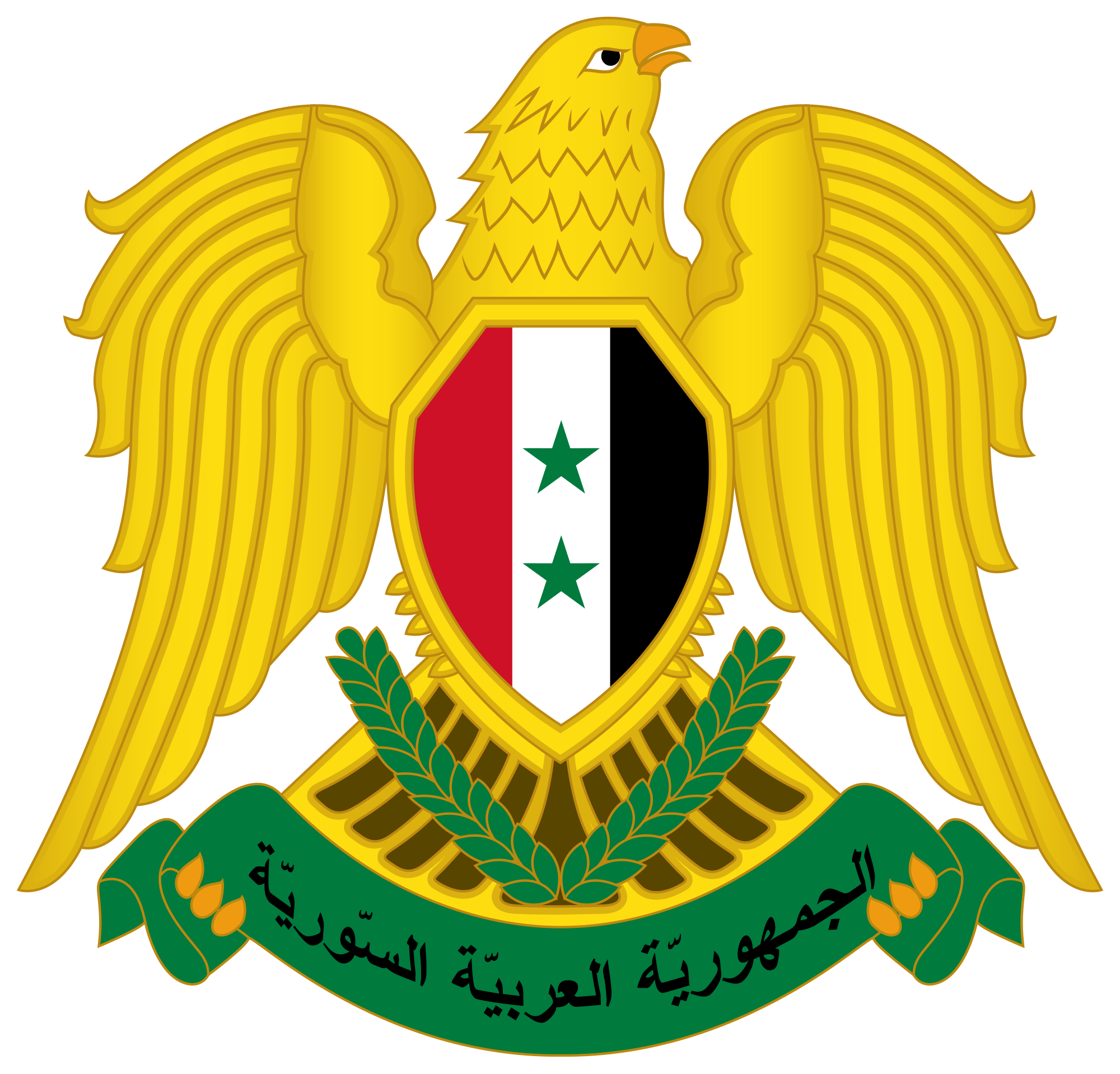 Syria Logo - Coat of arms of Syria