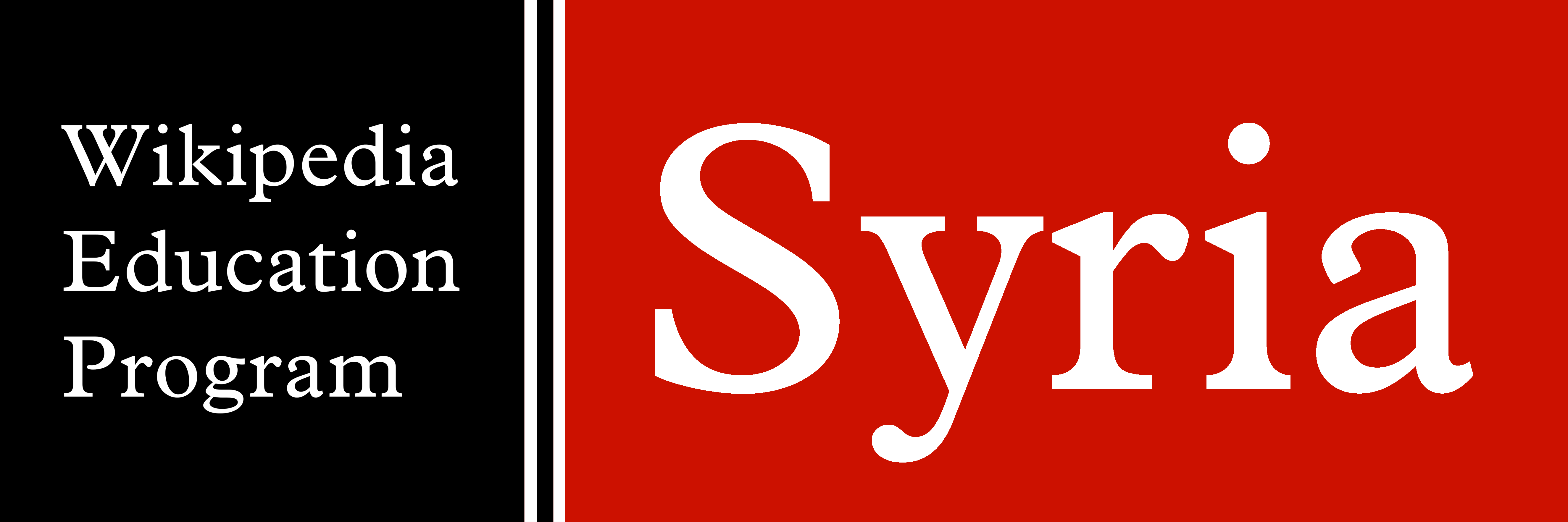 Syria Logo - File:WEP Syria logo 3.png - Wikimedia Commons