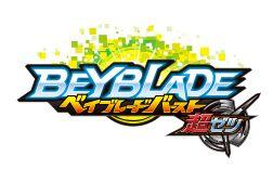 Beyblade Logo - BEYBLADE BURST TURBO | Our Titles | d-rights