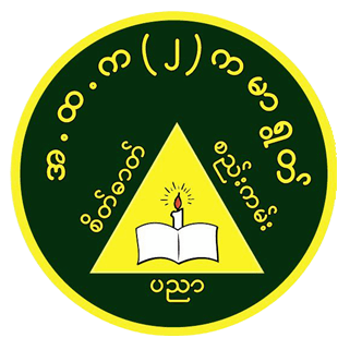 BEHS Logo