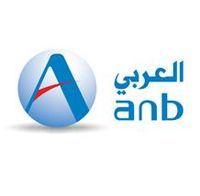 Anb Logo - Arab National Bank