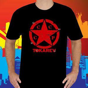 Tokarev Logo - Details About TOKAREV TT 33 Classic Soviet Union Pistol Logo Men's Black T Shirt Size S To 3XL