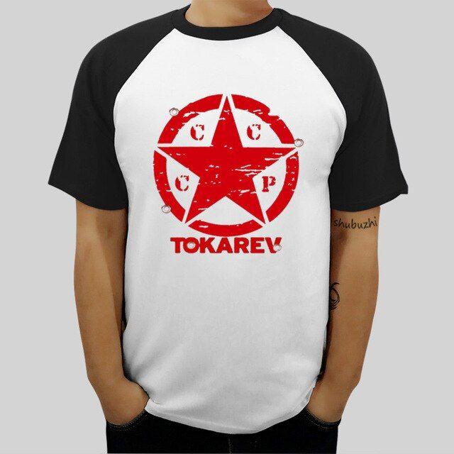 Tokarev Logo - US $16.81 |mens summer brand tshirt new cotton tee shirt man fashion  TOKAREV Logo Firearms Gun Sniper Men's Premium T Shirt-in T-Shirts from  Men's ...