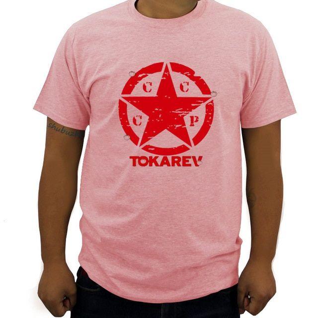 Tokarev Logo - men t shirt luxury brand male graphic tees and tops TOKAREV Logo Firearms  Gun Sniper Men's Premium T Shirt-in T-Shirts from Men's Clothing & ...