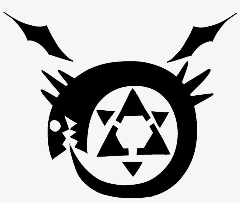 FMA Logo - Ouroboros Transparent Fullmetal Alchemist Vector Freeuse