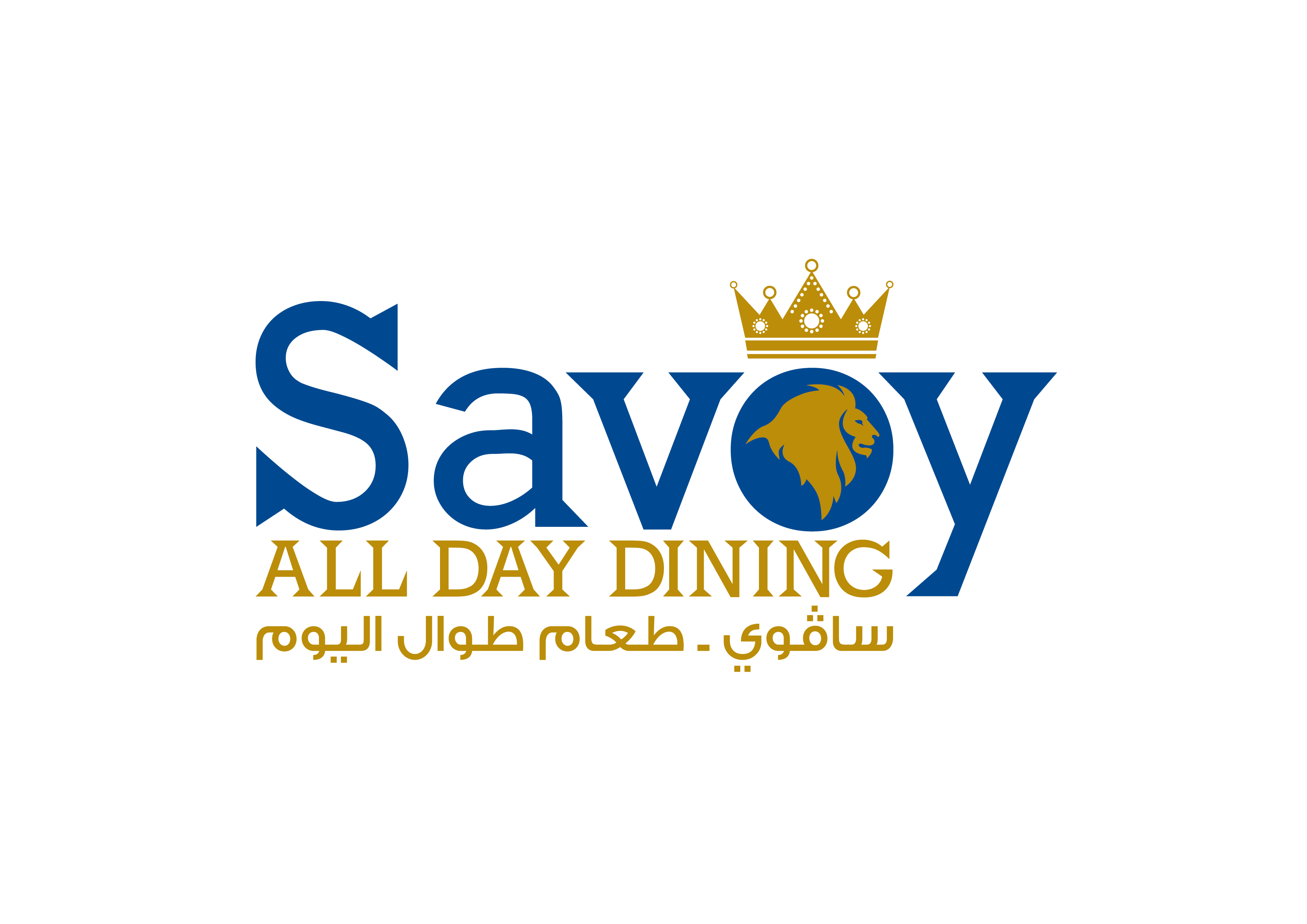 Savoy Logo - Index Of Wp Content Uploads 2017 08