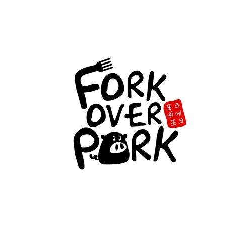 Pork Logo - Logo and Business card for Fork Over Pork Korean Eatery. Logo