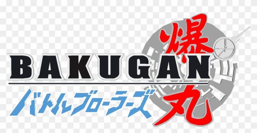 Bakugan Logo - Sketchup Logo Png - Bakugan Battle Brawlers New Vestroia Logo ...