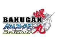Bakugan Logo - Bakugan Battle Brawlers: New Vestroia - The Bakugan Wiki