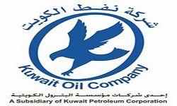 Koc Logo - KOC said , No leakage at oil installations. Worldcentre Kuwait