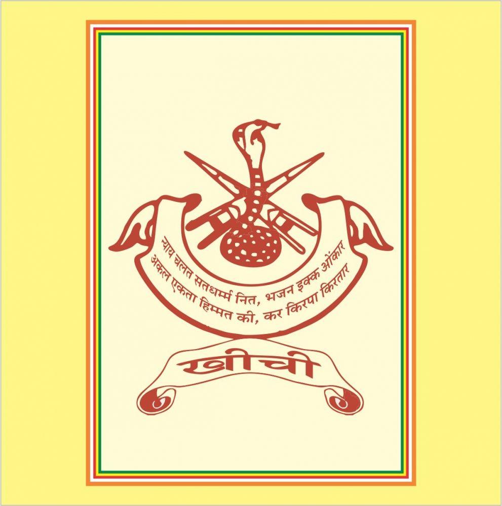 Rajput Logo - 13Draw: Khichi Rajput Logo