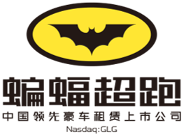 GLG Logo - China Bat Group, Inc. Announces Pricing of Approximately $3.7 ...