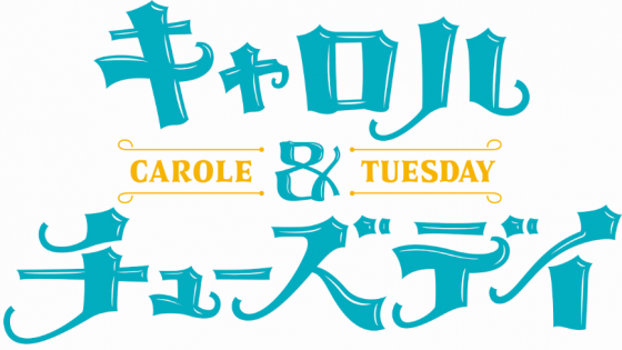 Tue Logo - Chibi Art Style Flash Animation Series Titled, 'Car & Tue' has