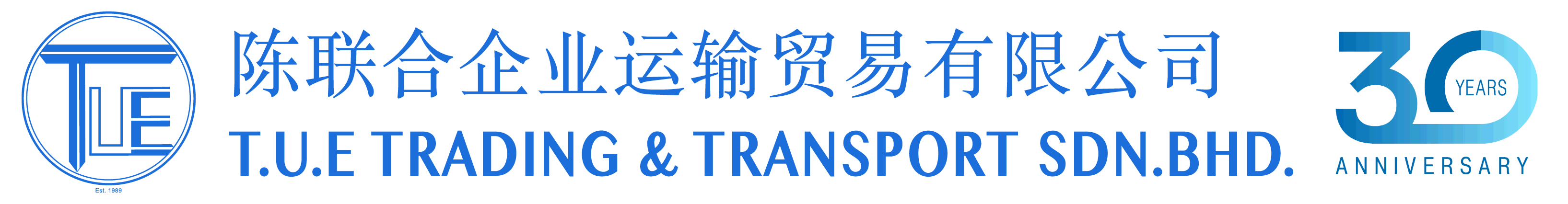 Tue Logo - T.U.E Trading & Transport Sdn. Bhd