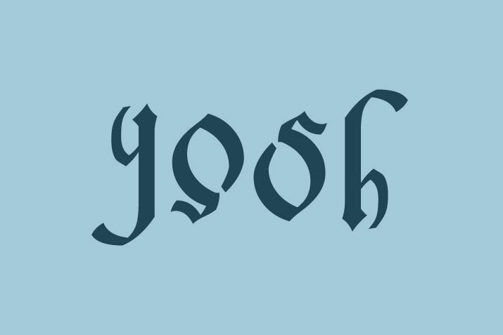 Cool Julian Name Logo - Design an Ambigram Logo With Your Name | Design Shack