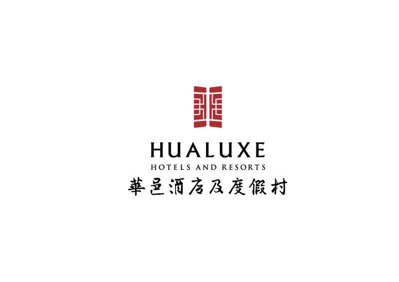 Hualuxe Logo - InterContinental launches new Chinese hotel brand