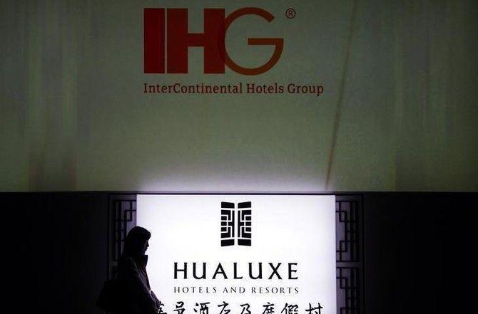 Hualuxe Logo - Hotelier IHG room revenue rises on strong demand in China | Arab News