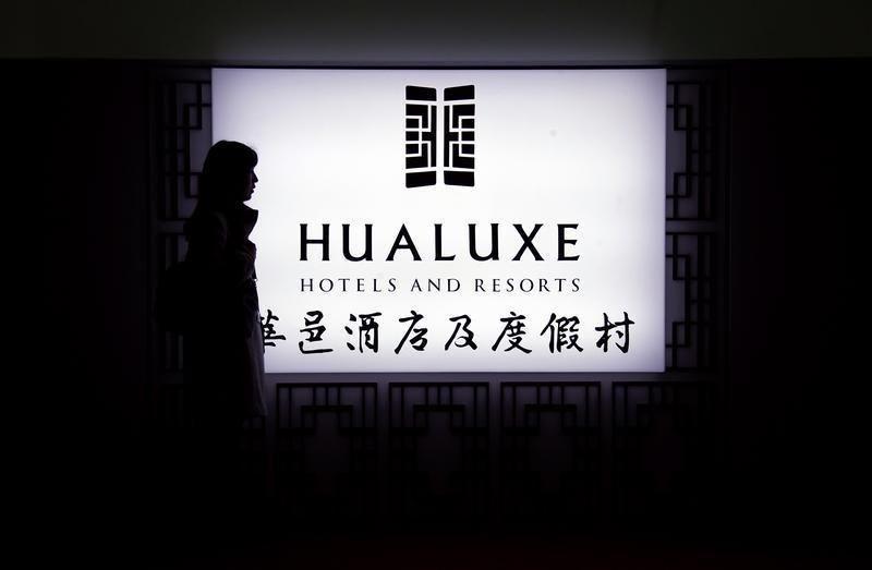 Hualuxe Logo - Hotelier IHG Kicks Off Chinese Focused Hualuxe Roll Out