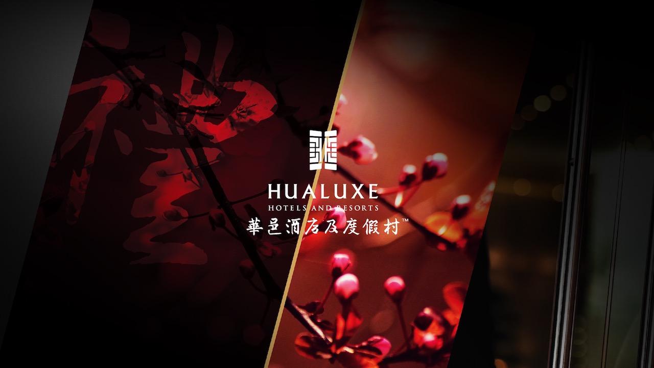 Hualuxe Logo - Hualuxe Hotel | VOCUIS Branding & Design