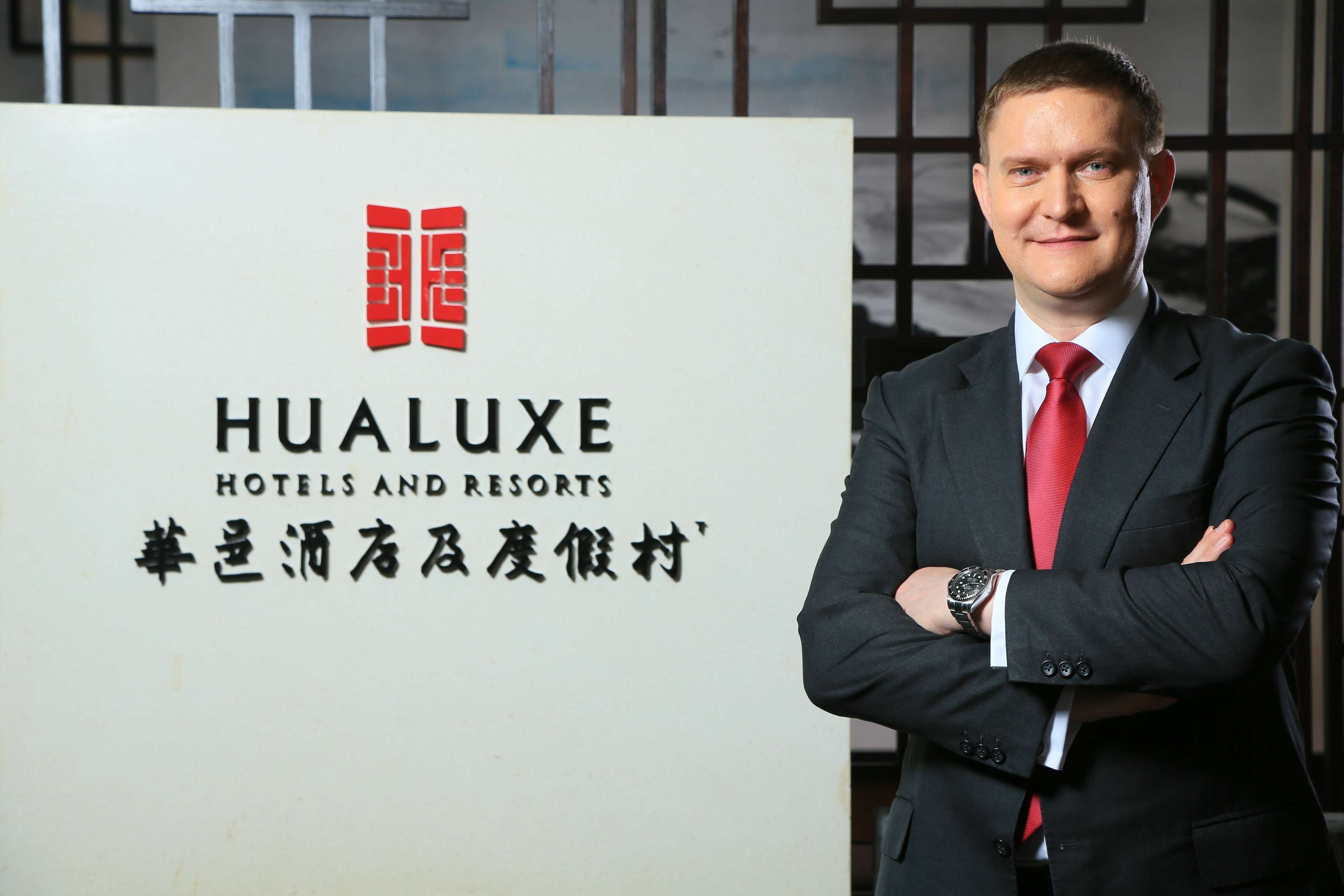 Hualuxe Logo - Hotel giant IHG to introduce China-inspired brand to the world ...