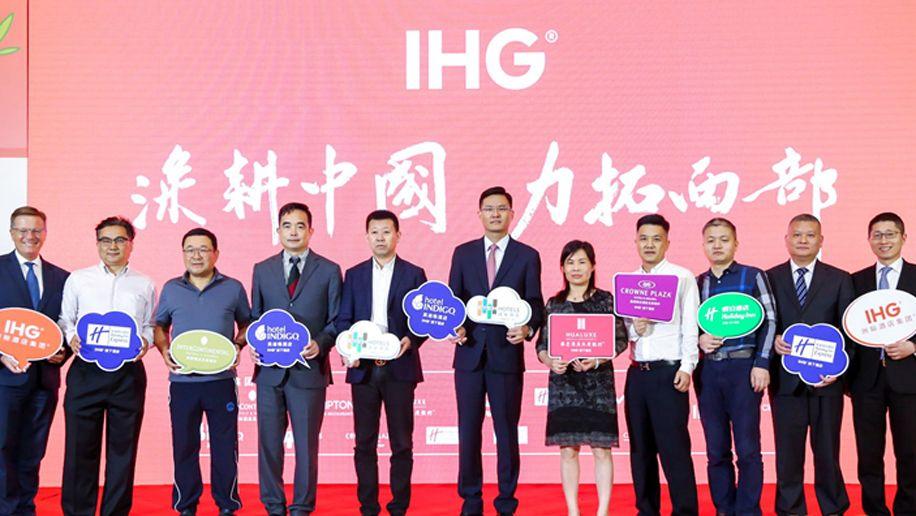 Hualuxe Logo - IHG signs 10 hotels across seven brands in western China