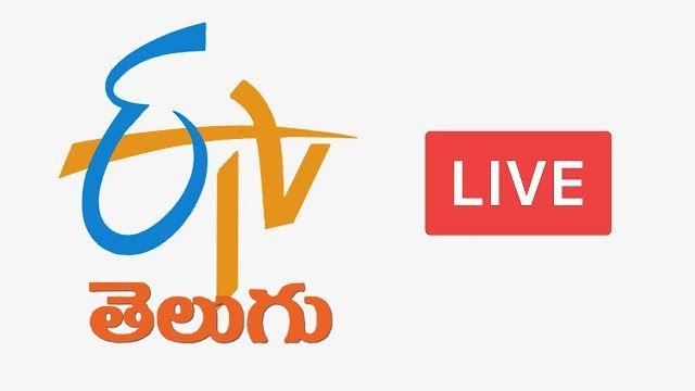ETV Logo - Pin by Suman yadav Sumanyadav on TVs in 2019 | Live channels, Tv ...