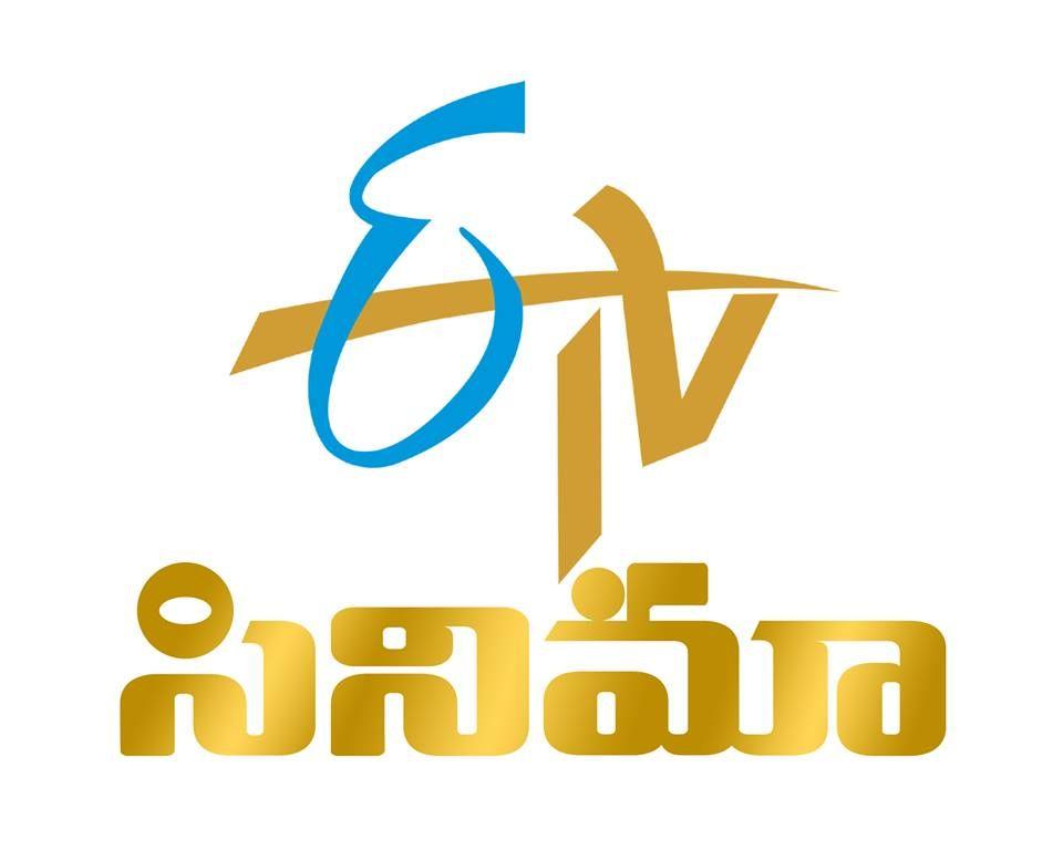 ETV Logo - ETV TELUGU - Reviews, schedule, TV channels, Indian Channels, TV ...