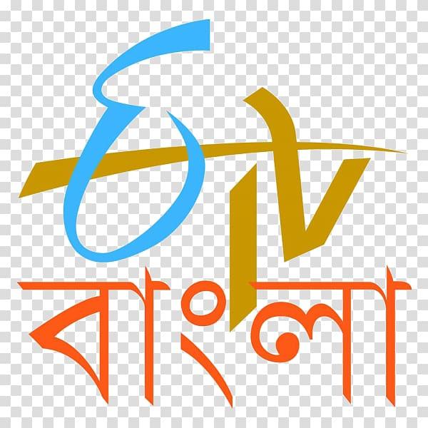 ETV Logo - ETV Network Television channel Television show Bengali language ...
