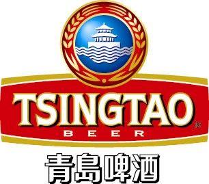 Tsingtao Logo - Tsingtao Beer