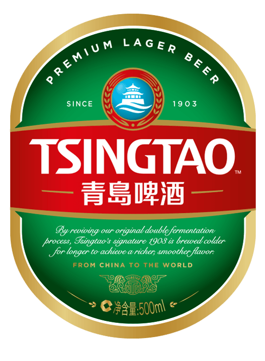 Tsingtao Logo - Tsingtao breathes new life into the heritage brand with Dragon Rouge