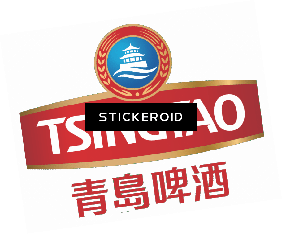 Tsingtao Logo - Logo Tsingtao.PNG