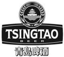 Tsingtao Logo - TSINGTAO BEER Trademark of Tsingtao Brewery Company Limited Serial