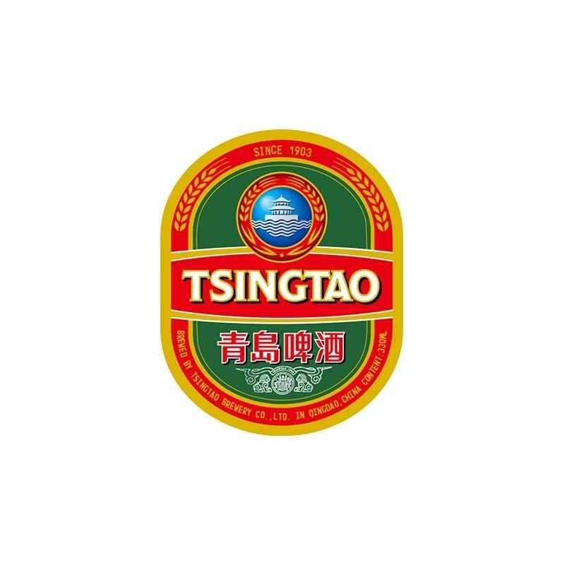 Tsingtao Logo - Tsingtao Beer T Shirt